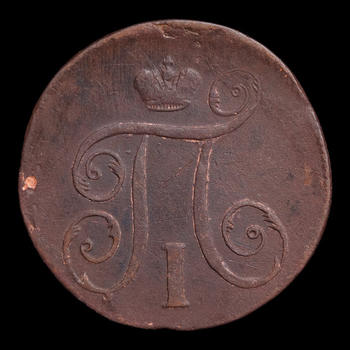 Russian Empire, Emperor Paul I, Copper 1 Kopeck - 1798 CE - Russian Empire