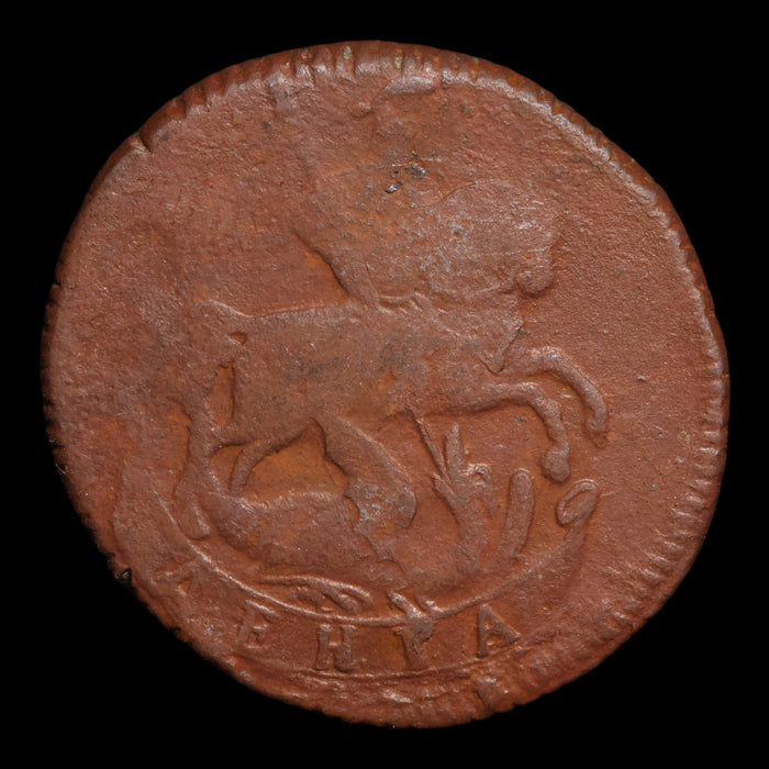 Russian Empire, Empress Elizabeth, Copper 1 Denga - 1757 to 1760 CE - Russian Empire