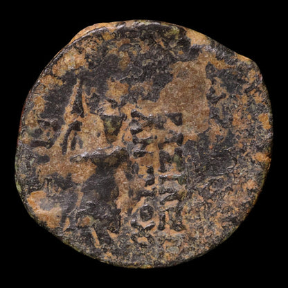 Seleucid Empire, King Antiochus IX, AE Unit, Artemis (Goddess of the Hunt) - 113 to 96 BCE - Greek World