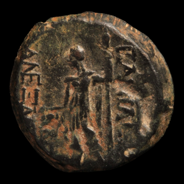 Seleucids, Alexander II Bronze - c. 128 to 123 BCE - Seleucid Empire