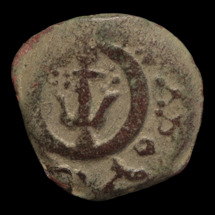 Widow's Mite, Biblical Judea - 103 to 76 BCE - Middle East